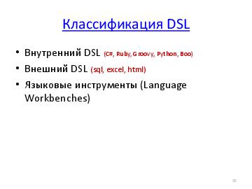 следующая страница →