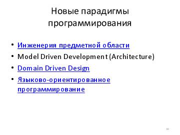 следующая страница →