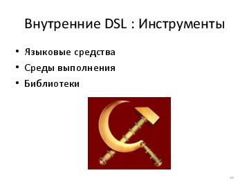 следующая страница →