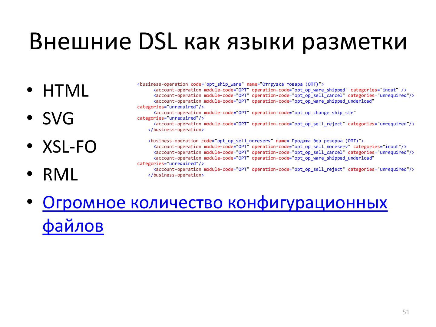 Файл:SeminarDSL.pdf