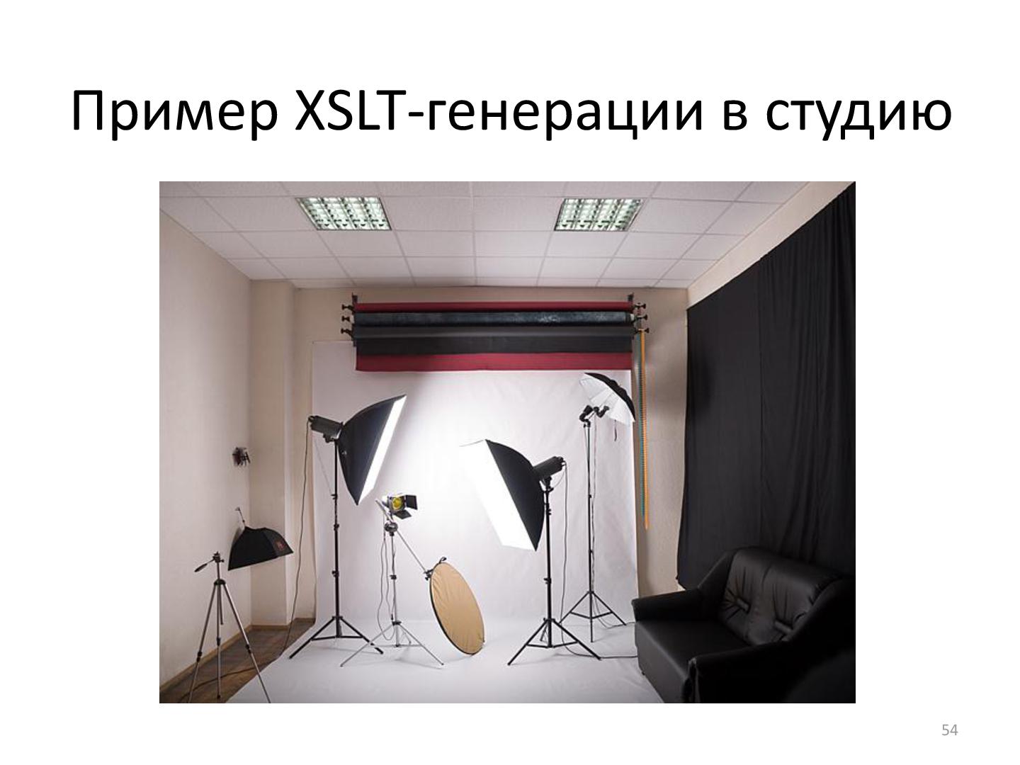 Файл:SeminarDSL.pdf