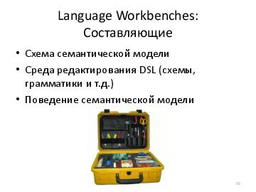 следующая страница →