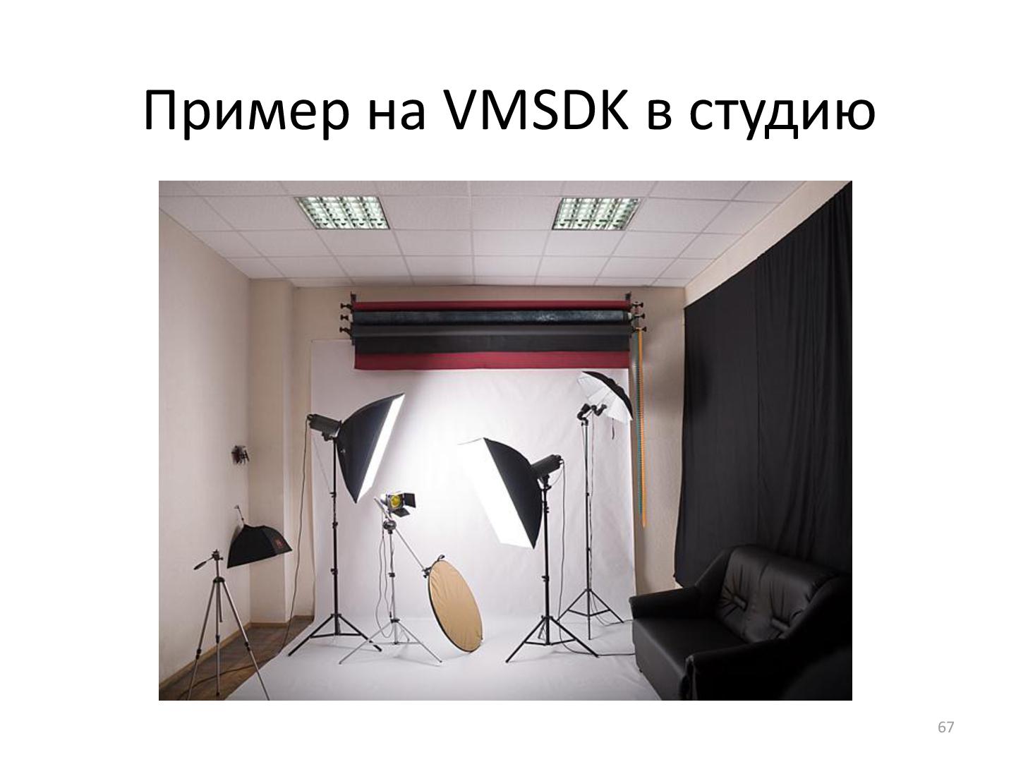 Файл:SeminarDSL.pdf