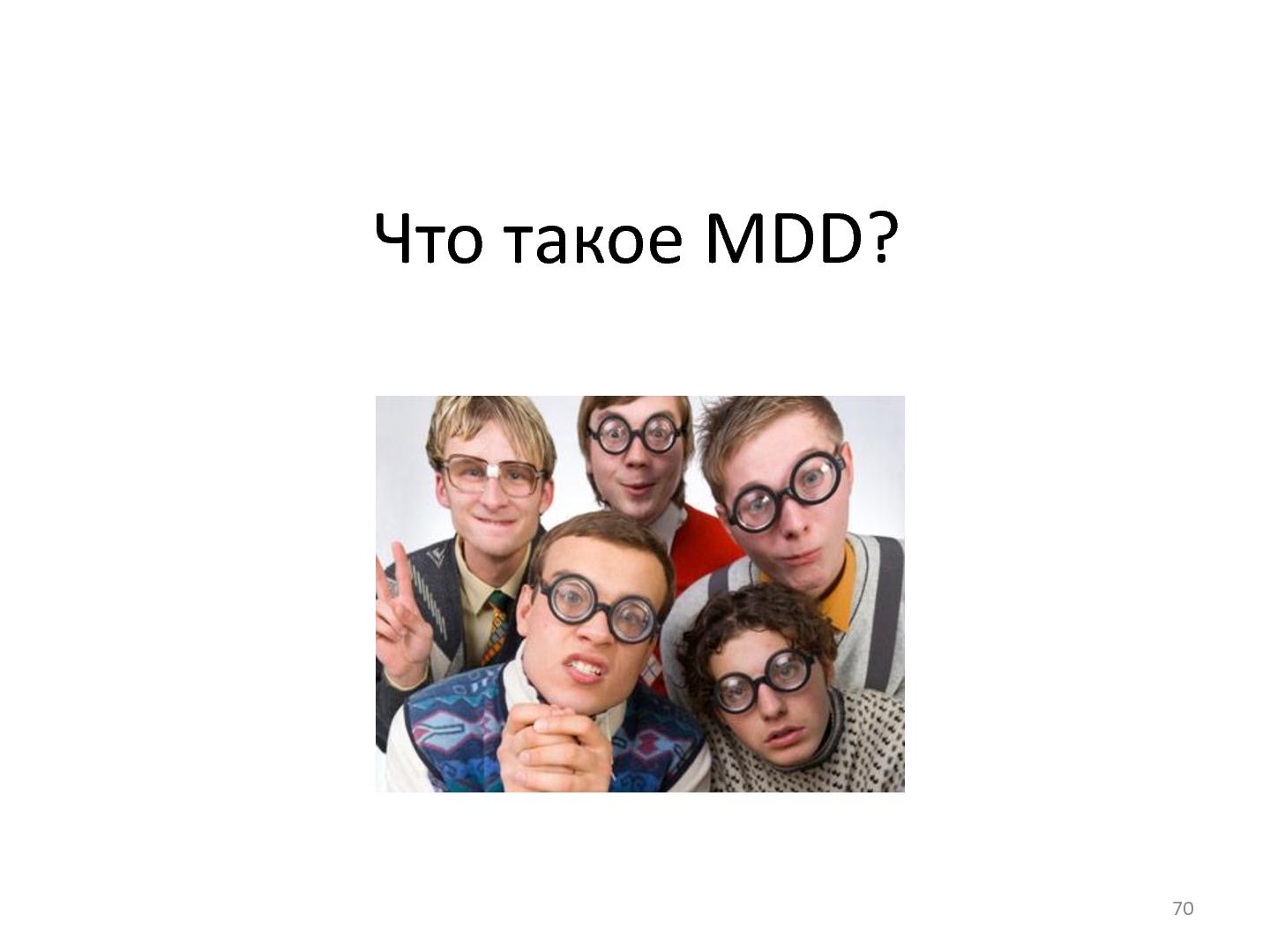 Файл:SeminarDSL.pdf