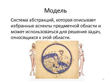 следующая страница →