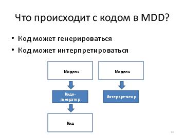 следующая страница →