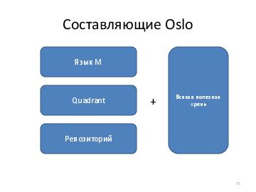 следующая страница →