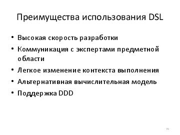 следующая страница →