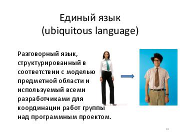 следующая страница →