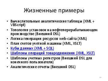 следующая страница →