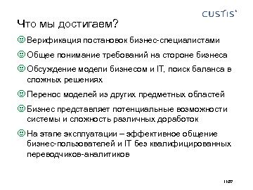 следующая страница →