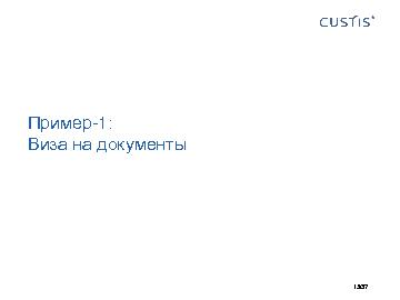 следующая страница →