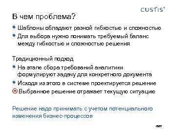 следующая страница →