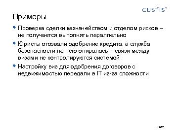 следующая страница →