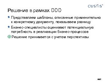 следующая страница →