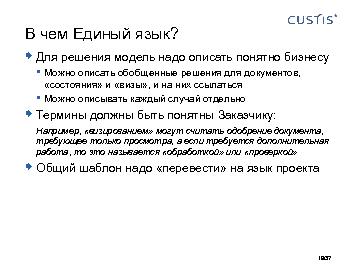 следующая страница →