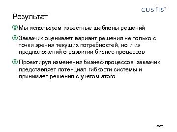 следующая страница →