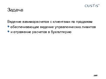 следующая страница →