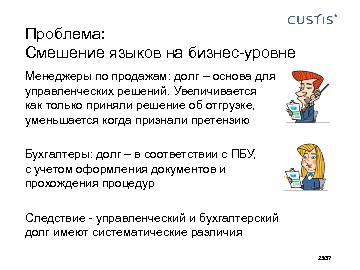 следующая страница →