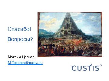 следующая страница →