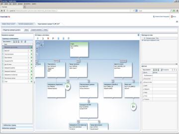 следующая страница →