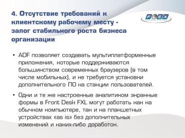 следующая страница →