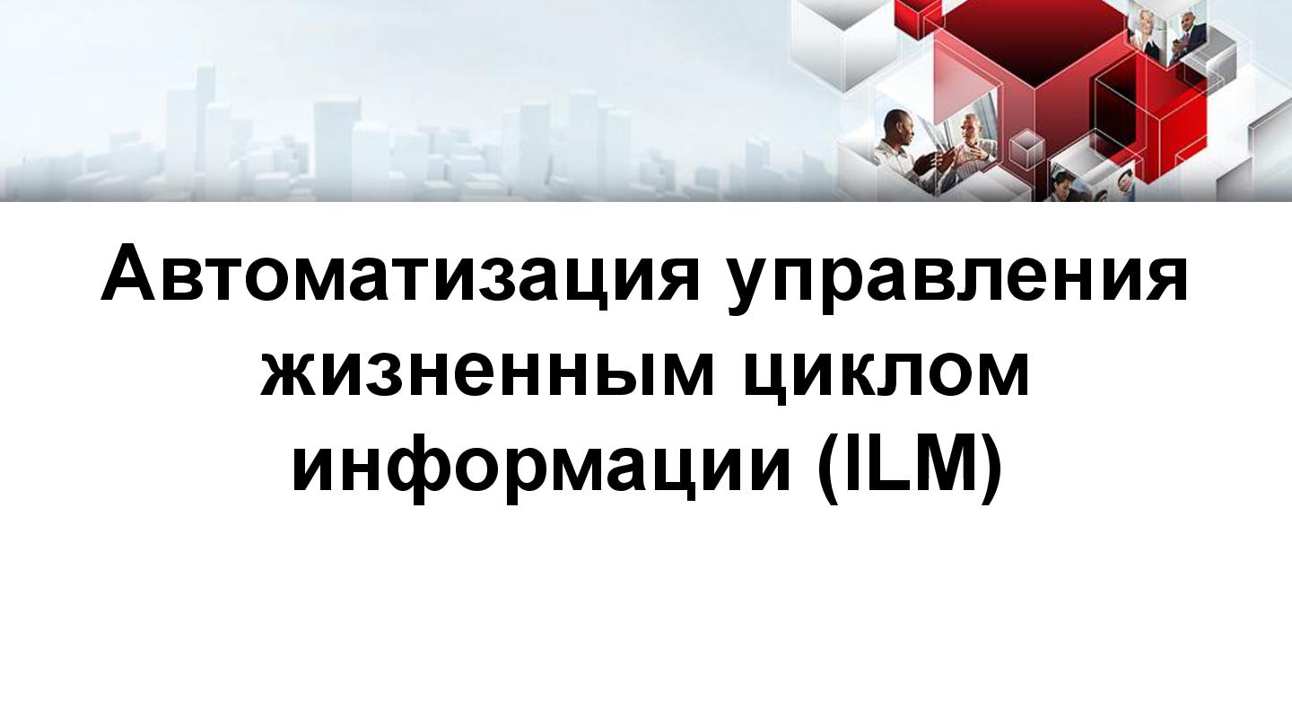 Файл:5 Melnikov 12c.pdf