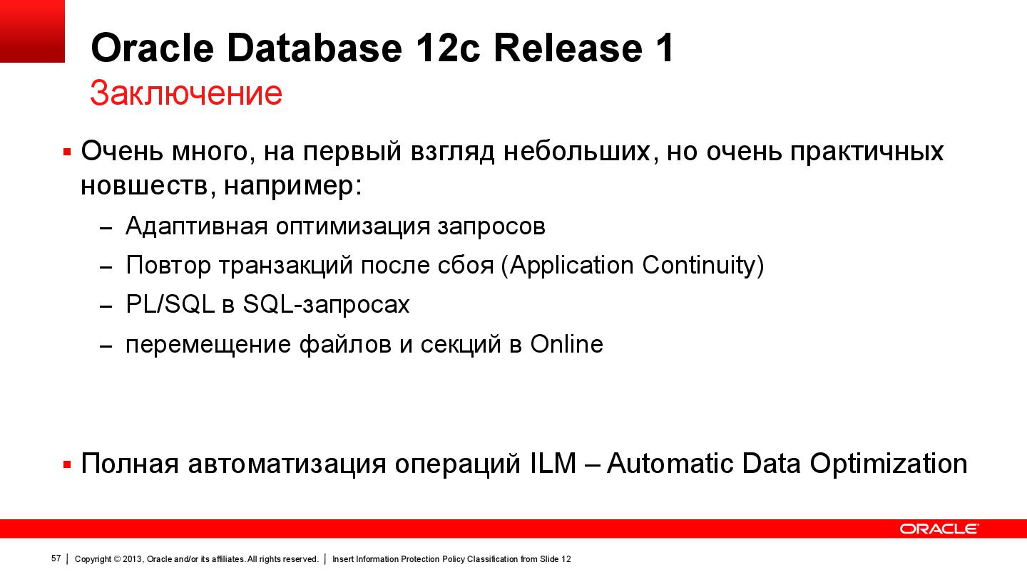 Файл:5 Melnikov 12c.pdf