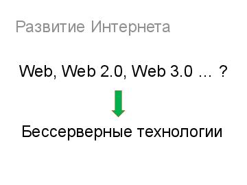 следующая страница →