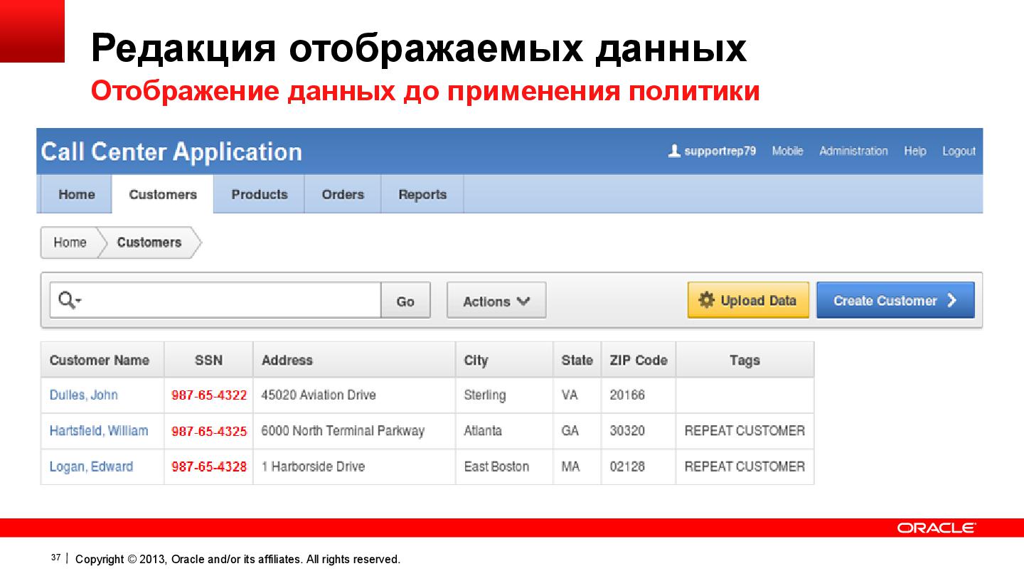 Файл:Oracle DB Security OracleDay2013 by N.Danyukov lite.pdf