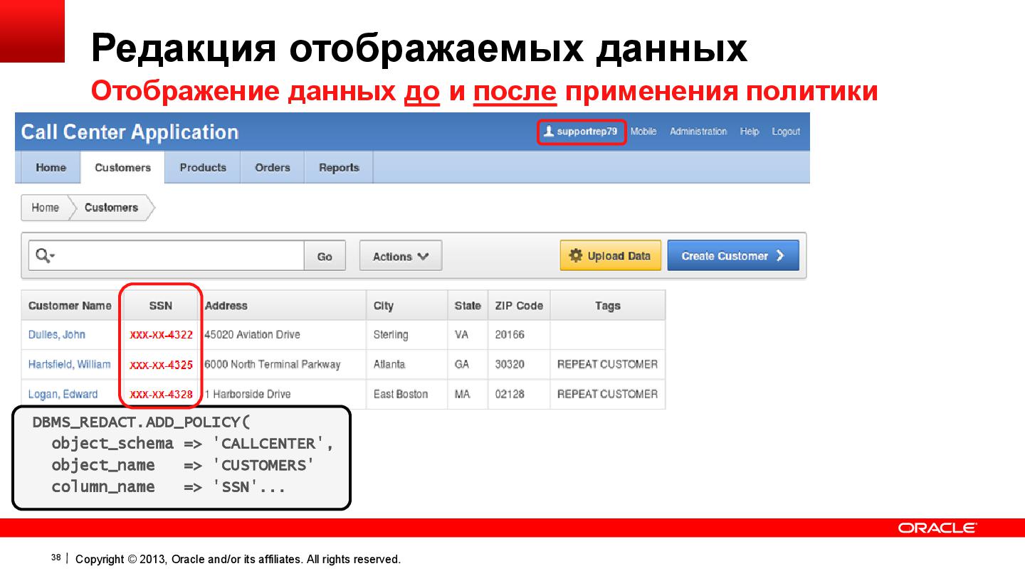 Файл:Oracle DB Security OracleDay2013 by N.Danyukov lite.pdf
