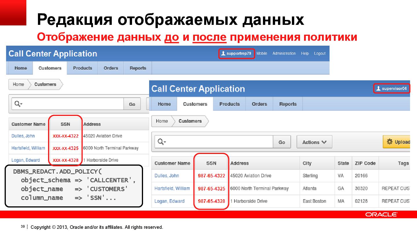 Файл:Oracle DB Security OracleDay2013 by N.Danyukov lite.pdf